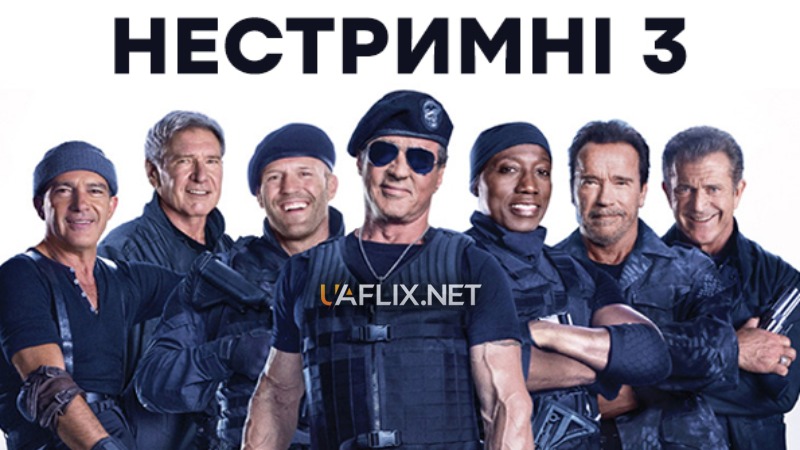 Нестримні 3 / The Expendables 3