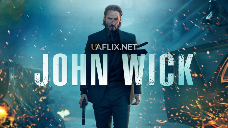 Джон Вік 1 / John Wick