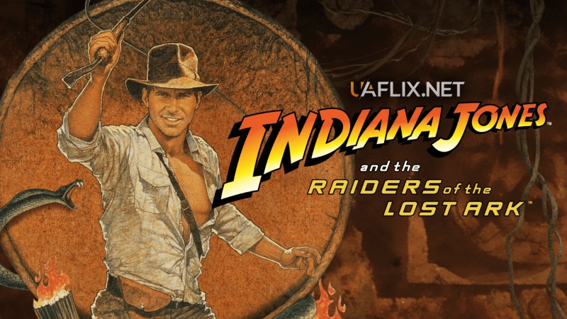 Індіана Джонс 1: У пошуках втраченого ковчега / Raiders of the Lost Ark / Indiana Jones 1