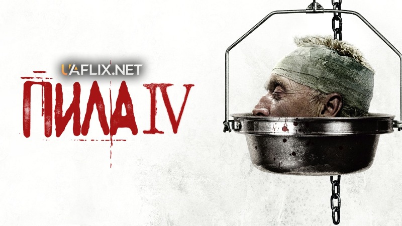 Пила 4 / Saw IV