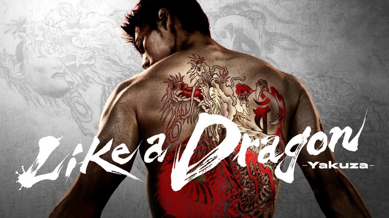 Подібний дракону: Якудза / Like a Dragon: Yakuza