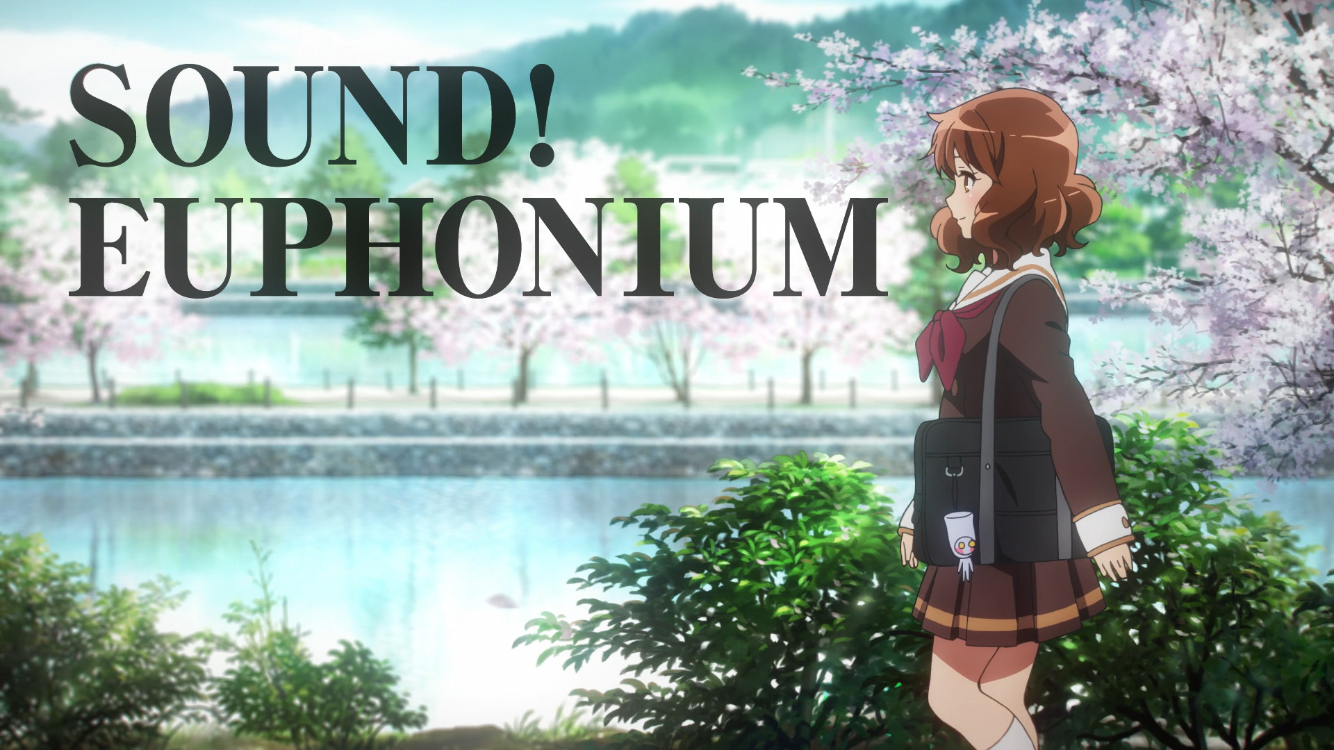 Звучи! Еуфоніум / Sound! Euphonium