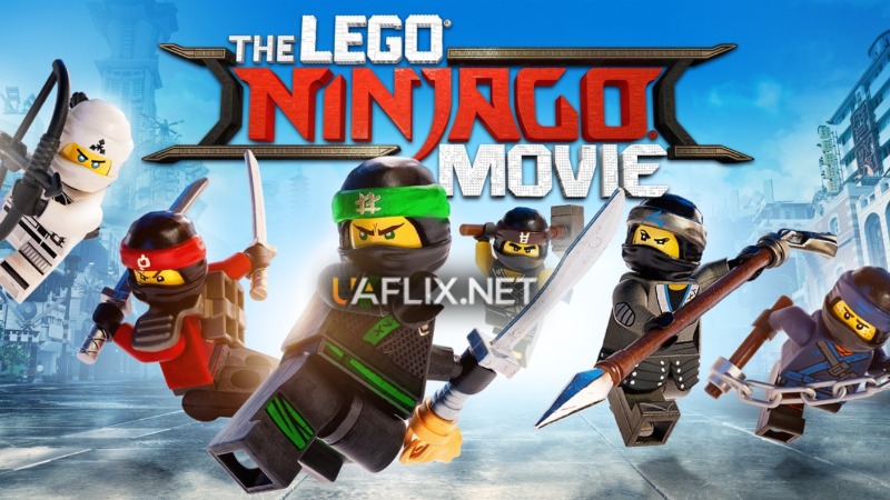 Лего Ніндзяго Фільм / The LEGO Ninjago Movie