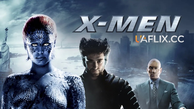 Люди Ікс 1 / X-Men