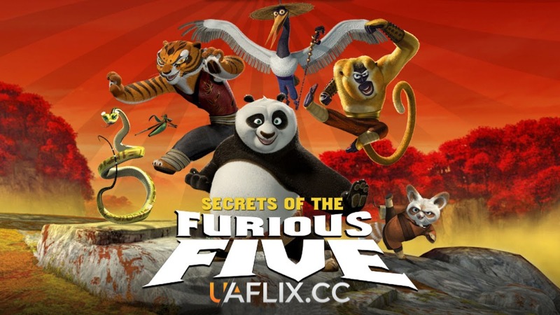 Кунг-фу Панда. Секрети шаленої п'ятірки / Kung Fu Panda: Secrets of the Furious Five