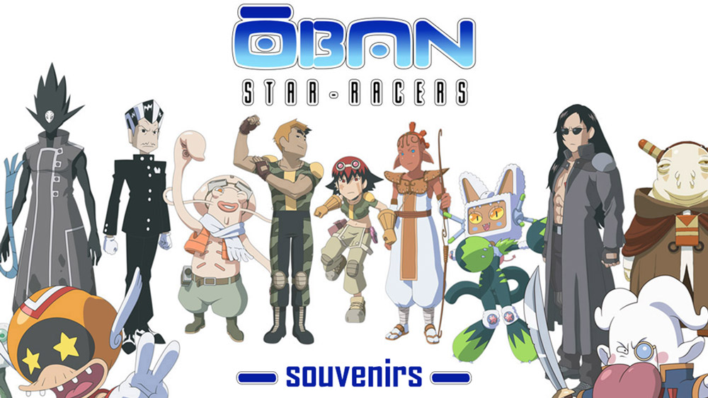 Обан: Зоряні гонки / Oban Star-Racers