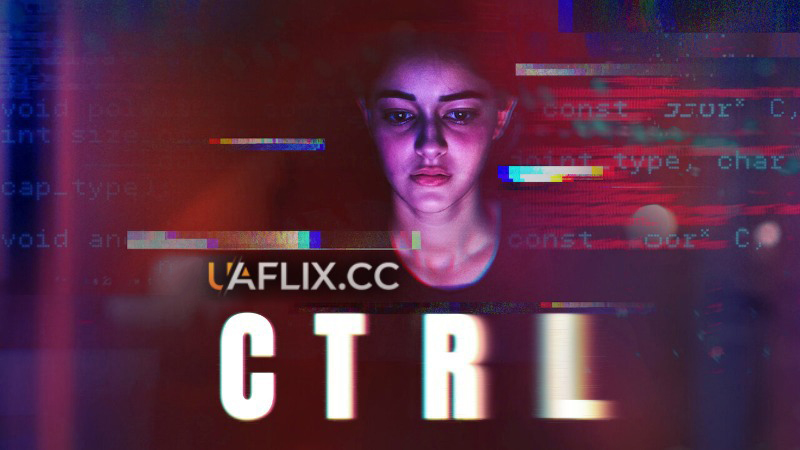 Контрл / CTRL