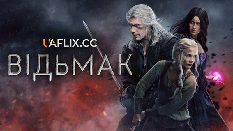 Відьмак / The Witcher / Wiedźmin