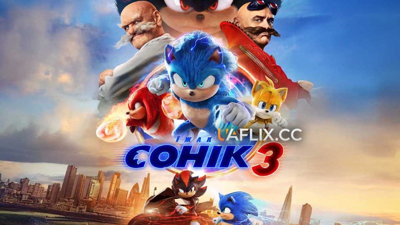 Їжак Сонік 3 / Sonic the Hedgehog 3