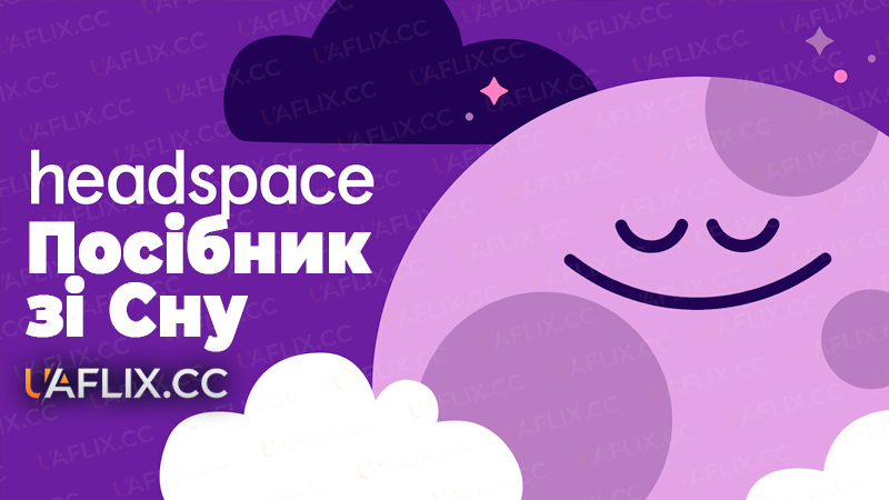 Headspace: Посібник зі сну / Headspace: Підручник сну / Headspace Guide to Sleep