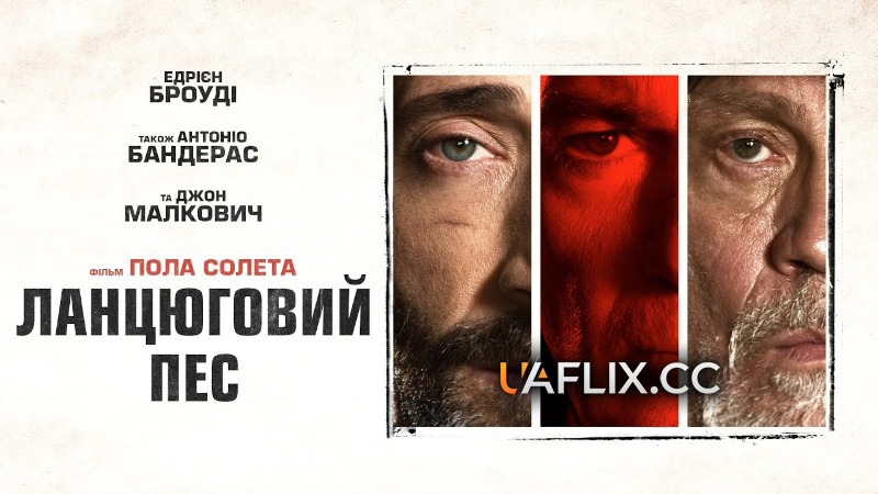 Ланцюговий Пес / Bullet Head