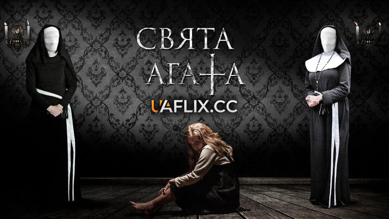 Свята Агата / St. Agatha