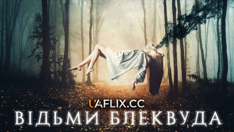 Відьми Блеквуда / Witches of Blackwood