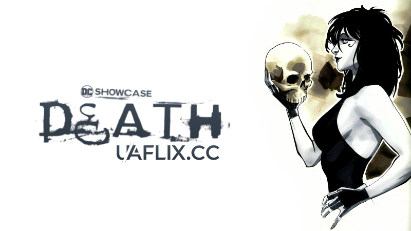Вітрина DC: Смерть / DC Showcase: Death