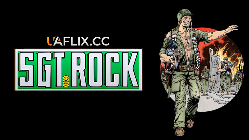Вітрина DC: Сержант Рок / DC Showcase: Sgt. Rock
