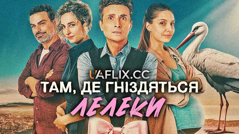 Там, де гніздяться лелеки / Dove osano le cicogne