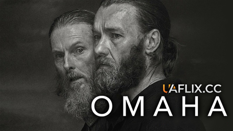 Незнайомець / Омана / Stranger / The Unknown Man