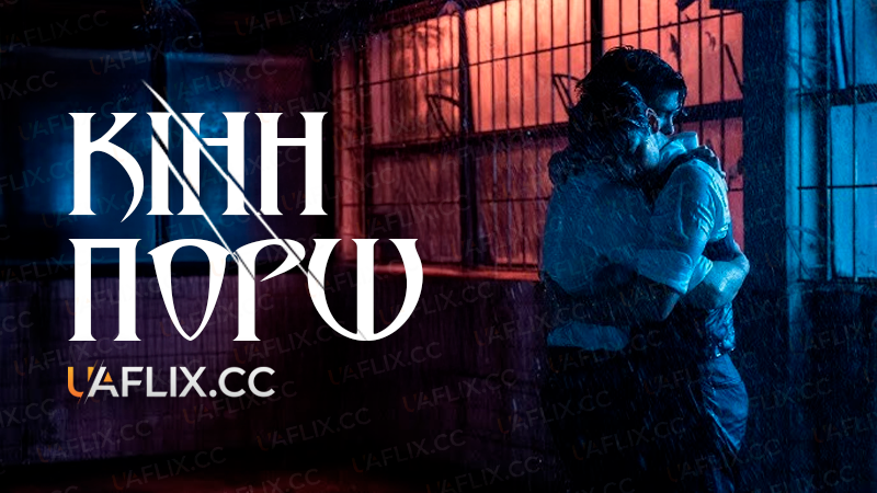 КіннПорш / KinnPorsche