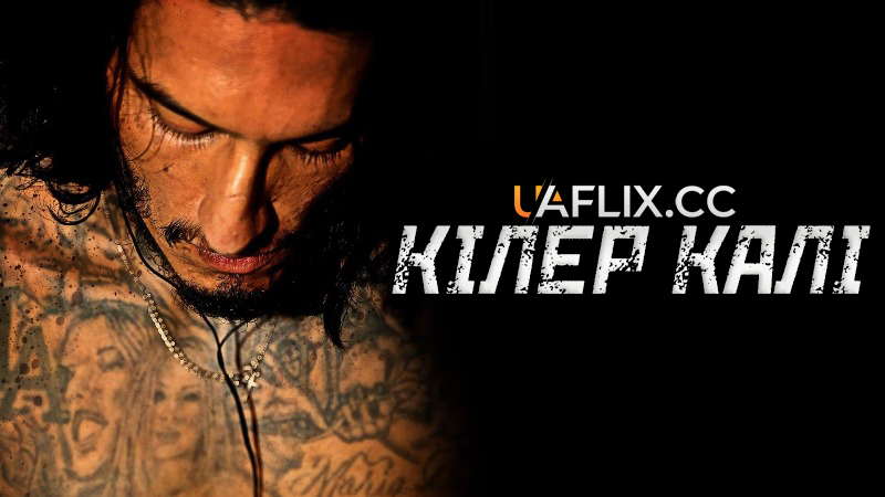 Кілер Калі / Khali the Killer