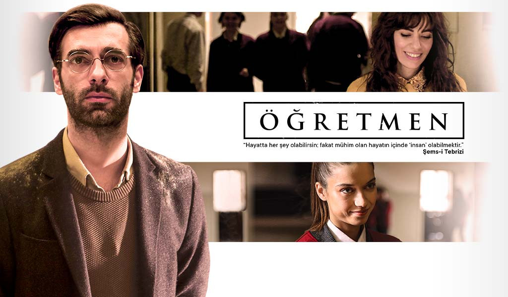 Викладач / The Teacher / Ögretmen