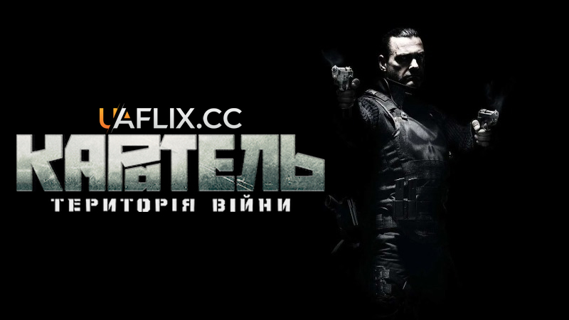 Каратель: Територія війни / Punisher: War Zone