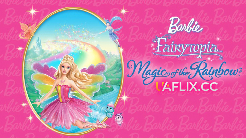 Барбі: Країна фей. Чари веселки / Barbie Fairytopia: Magic of the Rainbow