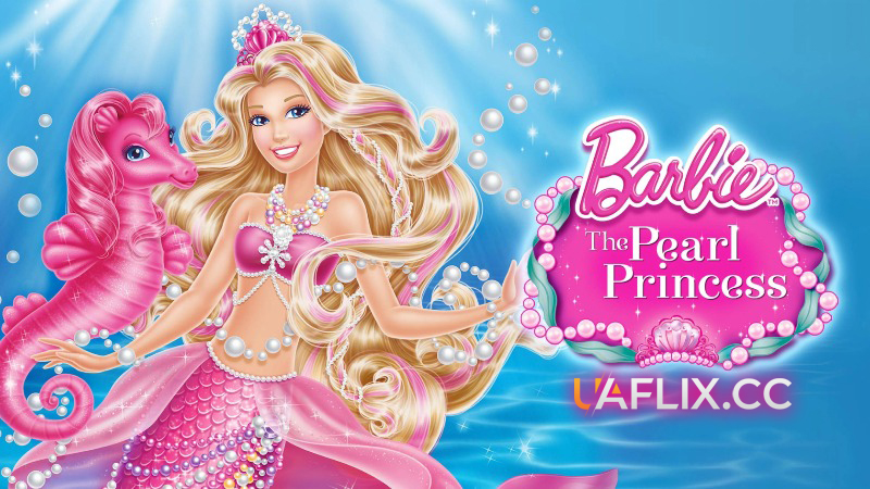 Барбі: Перлинна Принцеса / Barbie: The Pearl Princess