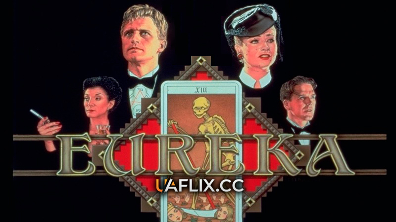 Еврика / Eureka