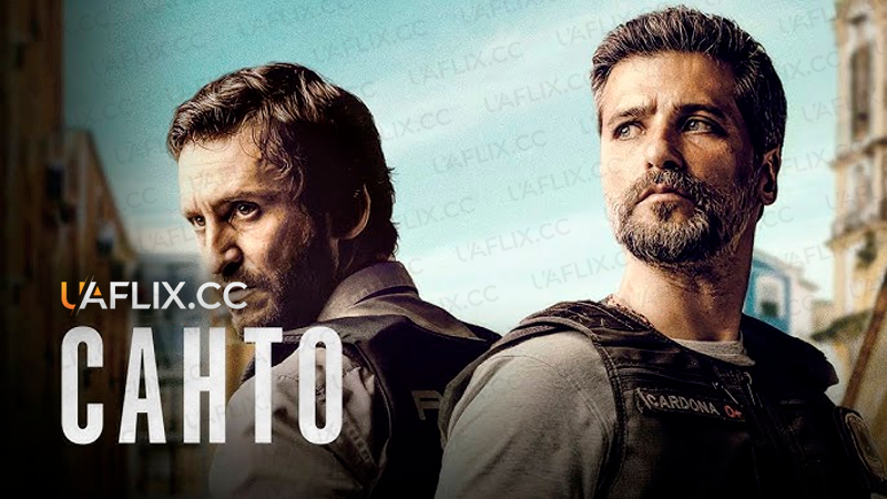 Санто / Santo