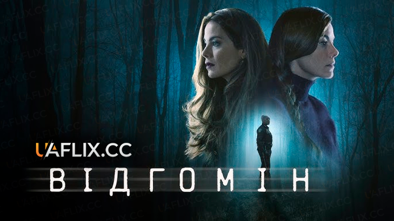 Відгомін / Echoes