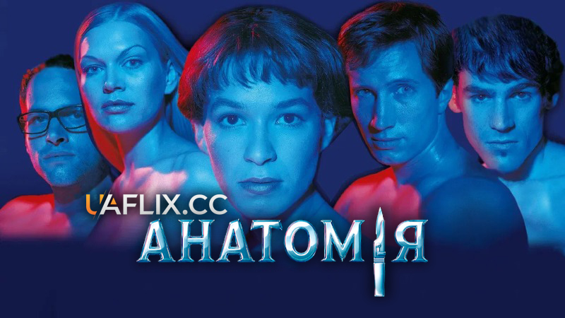 Анатомія 1 / Anatomy / Anatomie