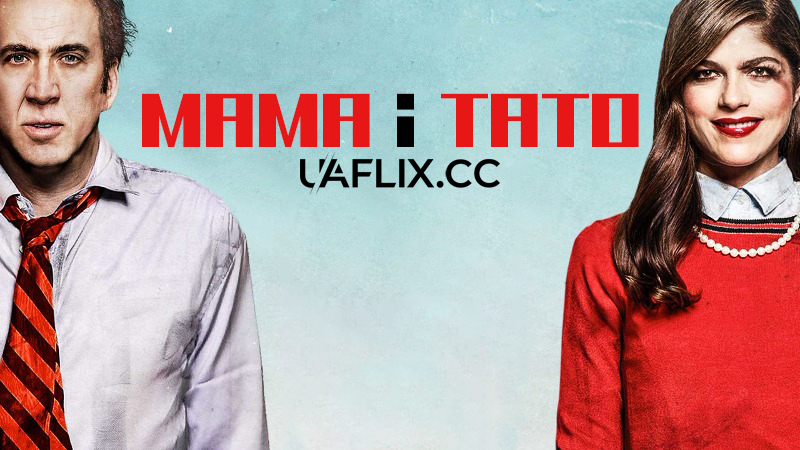 Мама і тато / Mom and Dad