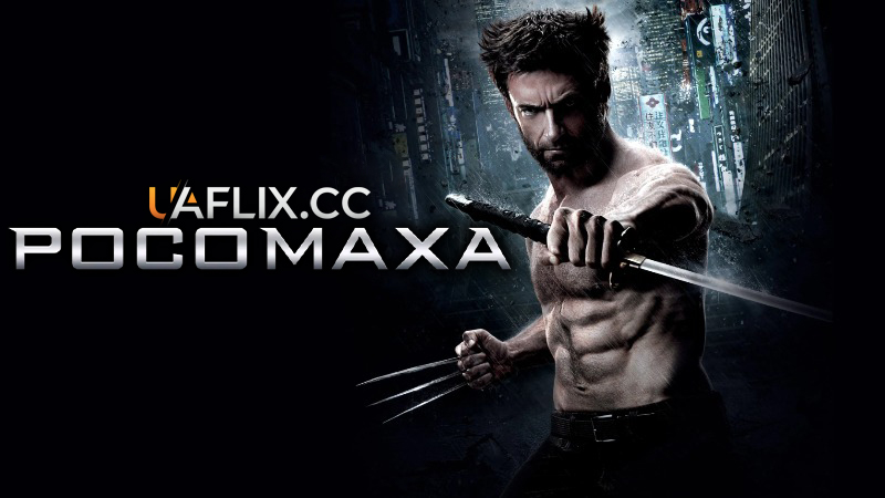 Росомаха 2: Безсмертний / The Wolverine