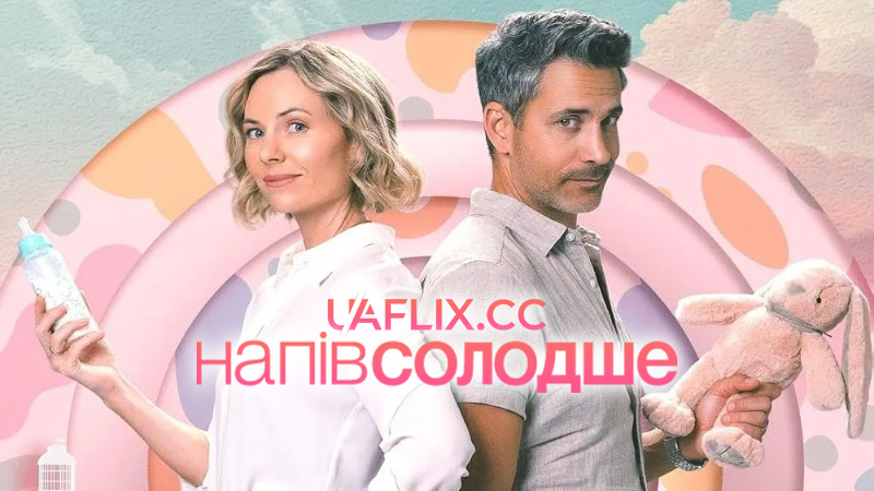 Напівсолодше / Semi-Soeter