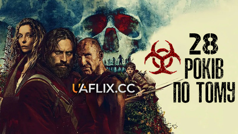 28 років по тому / 28 Years Later