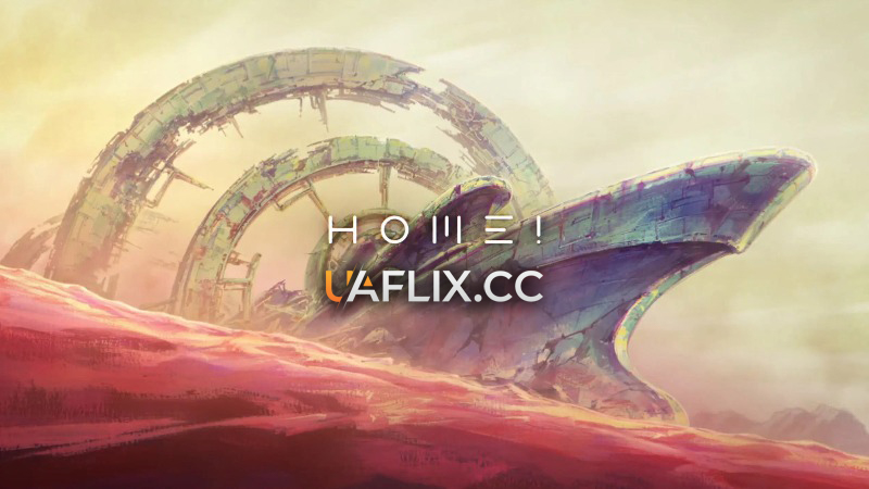 Додому! / Home!