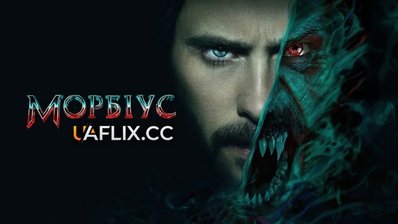 Морбіус / Morbius
