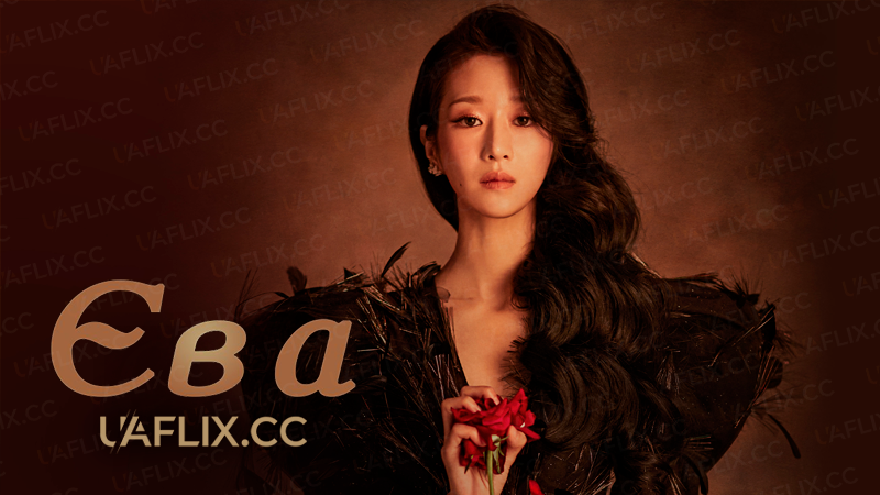 Єва / Eve