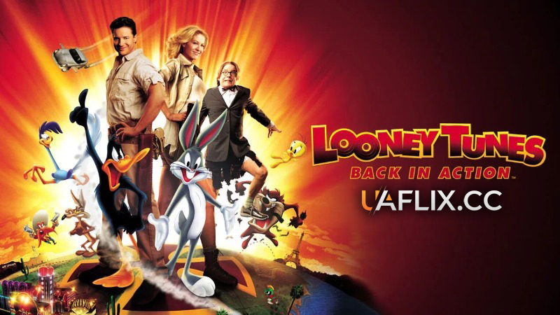 Луні Тюнз: Знову в дії / Looney Tunes: Back in Action
