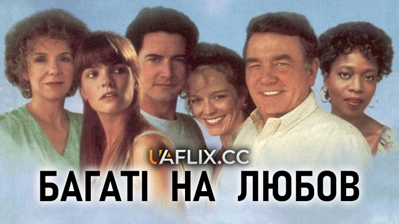 Багаті на любов / Rich in Love