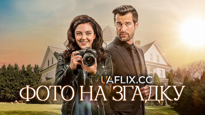 Фото на згадку / Знімок кохання / A Snapshot of Forever