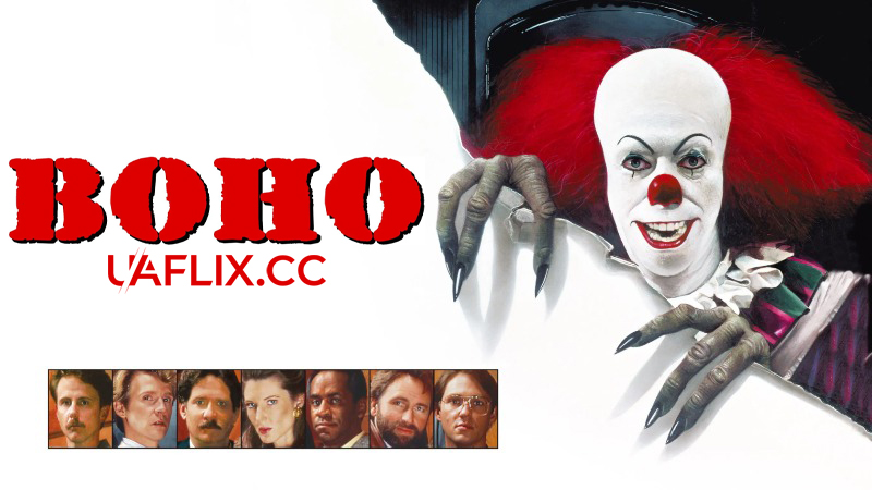 Воно / Stephen King's It