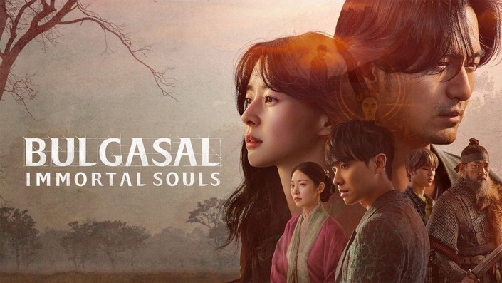 Пульгасаль: Безсмертні душі / Bulgasal: Immortal Souls