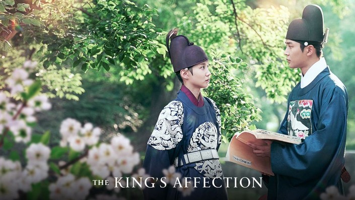 Любов короля / The King's Affection
