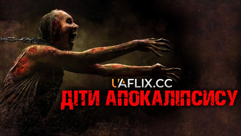 Діти Апокаліпсису / Párvulos: Hijos Del Apocalipsis