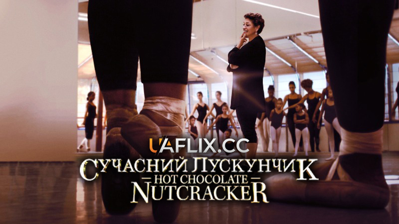 Сучасний Лускунчик: Hot Chocolate Nutcracker / Dance Dreams: Hot Chocolate Nutcracker
