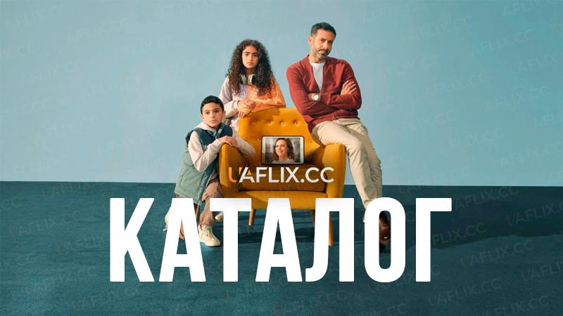 Каталог / Catalog / Kataluj