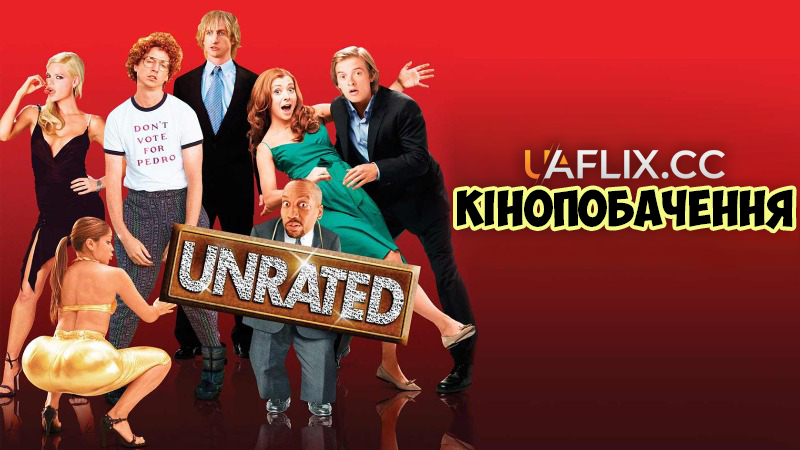 Кінопобачення / Date Movie