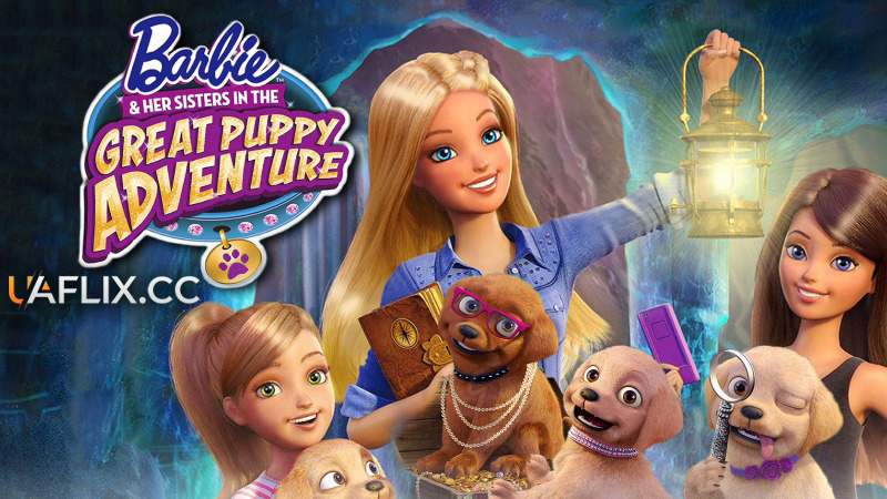 Барбі та цуценята в пошуках скарбів / Barbie & Her Sisters in the Great Puppy Adventure