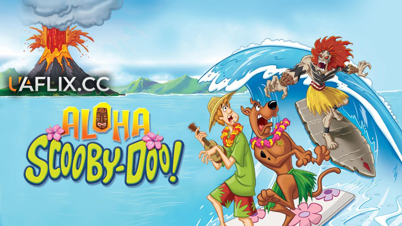Алоха, Скубі-Ду! / Aloha, Scooby-Doo!
